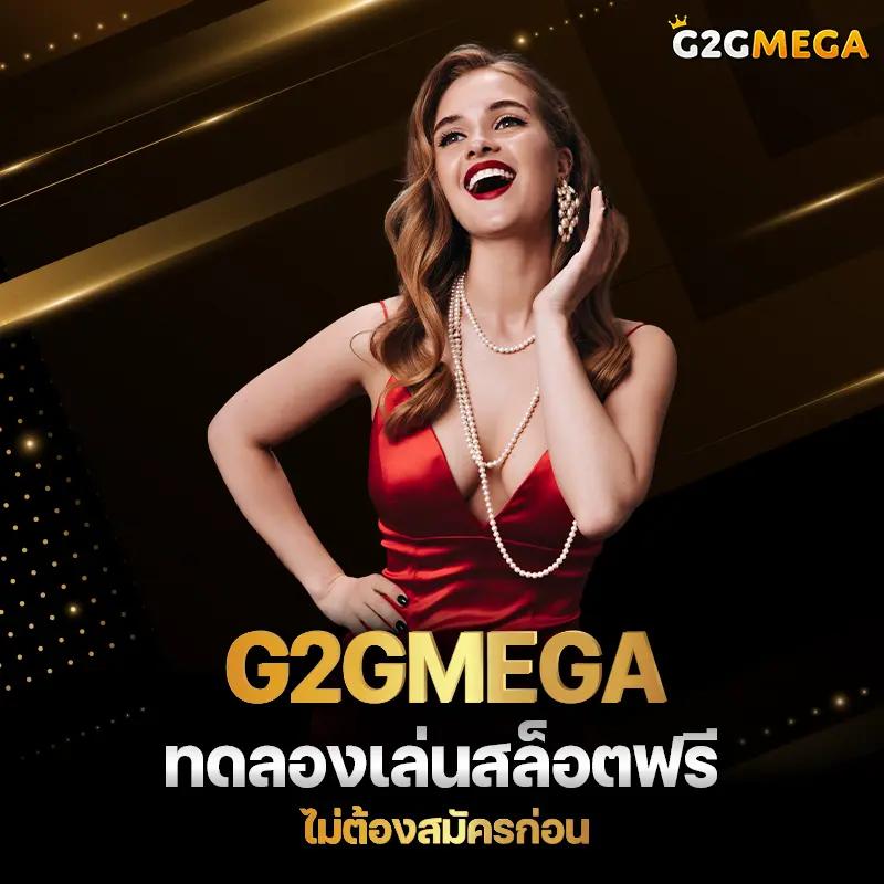Mango Slot คาสิโนออนไลน์ระดับแนวหน้ามาพร้อมเกมสล็อตใหม่ล่าสุด2024