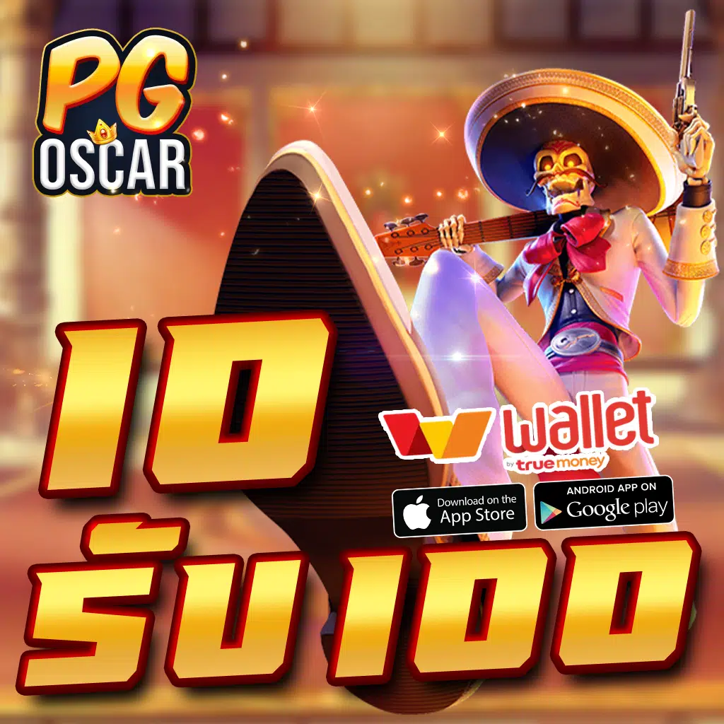 Money Slot คาสิโนออนไลน์ครบวงจร พร้อมโปรโมชั่นสุดคุ้ม 2024