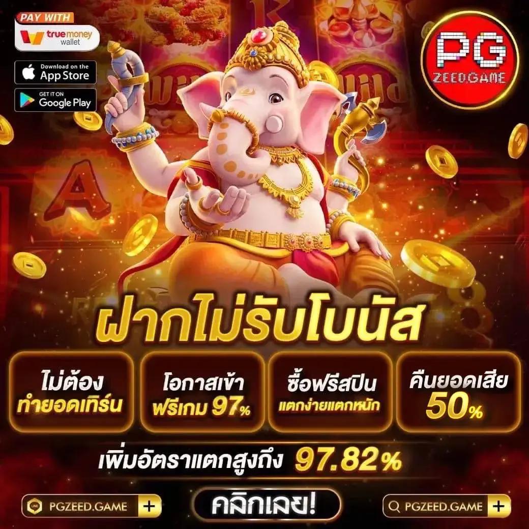Mr. ผลบอลสด สํารอง1 เว็บเดิมพันครบวงจร แนะนำเทคนิคทำกำไร