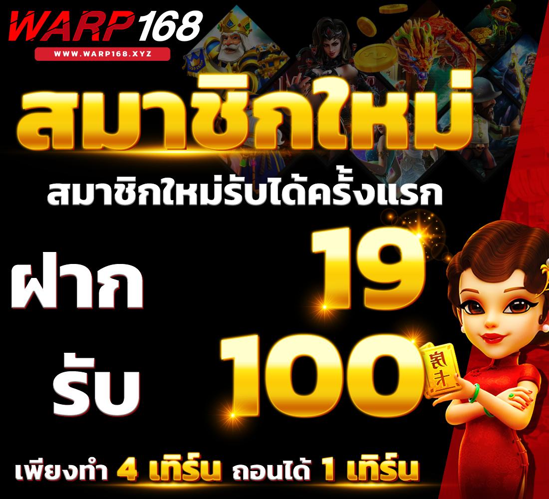 Naga Game คาสิโนออนไลน์อันดับหนึ่ง รวมเกมยอดนิยมแห่งปี