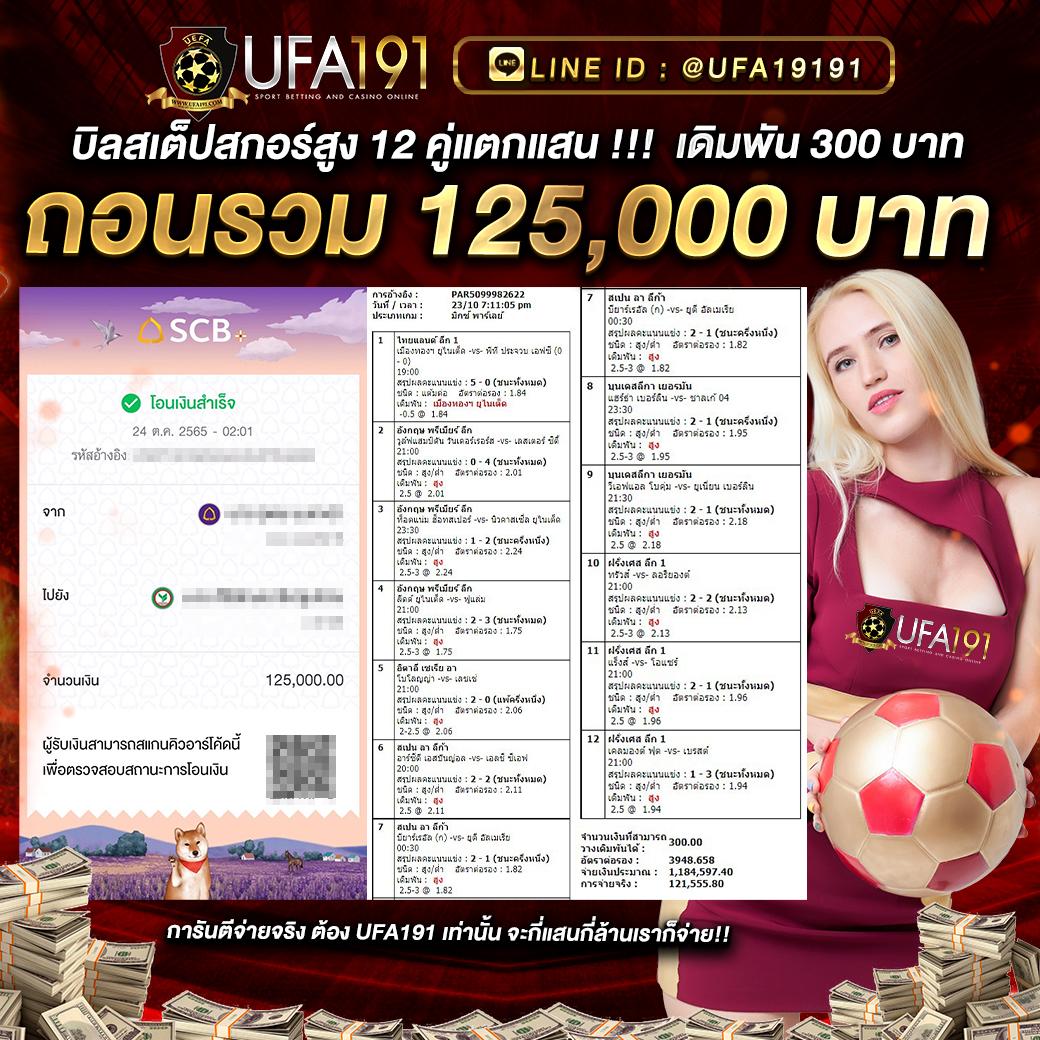Nextspin เครดิต ฟรี เว็บเดิมพันครบครัน เล่นง่าย รวยไว แจกจริง