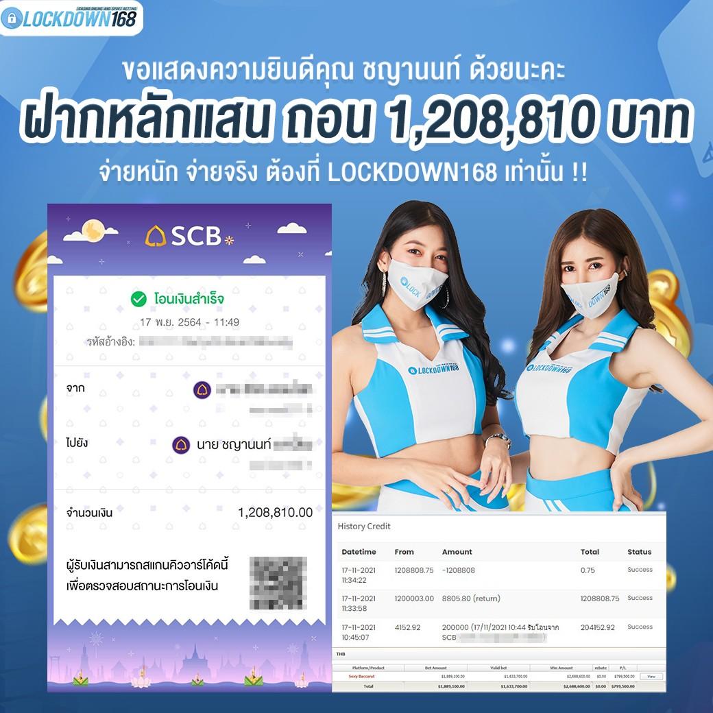 Nonameauto คาสิโนออนไลน์มาแรง เว็บตรง ระบบทันสมัย สมัครง่าย โบนัสแตกบ่อย