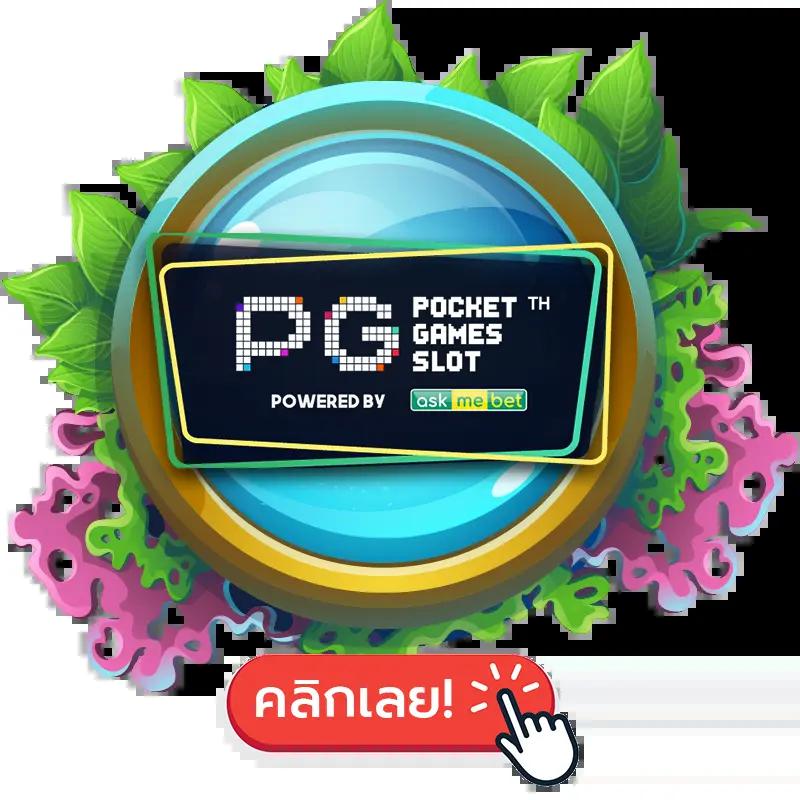 October Slot เว็บเดิมพันออนไลน์ มาตรฐานระดับโลก ทดลองเล่นฟรี 2024