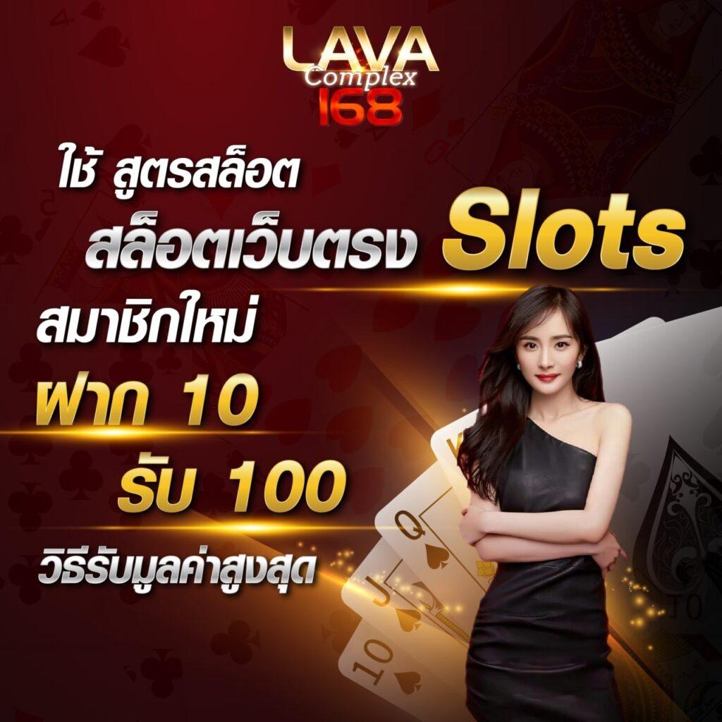 PG168 คาสิโนออนไลน์ เครดิตฟรี 168 บาท ให้บริการเกมสล็อตคุณภาพสูง