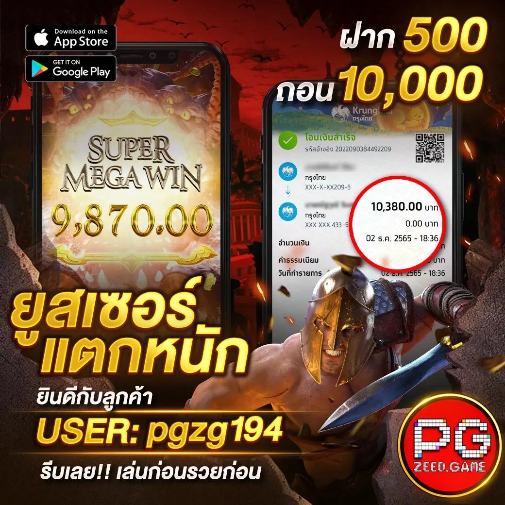 PG999 คาสิโนออนไลน์อันดับ1 ระบบเสถียร มั่นคง ปลอดภัย