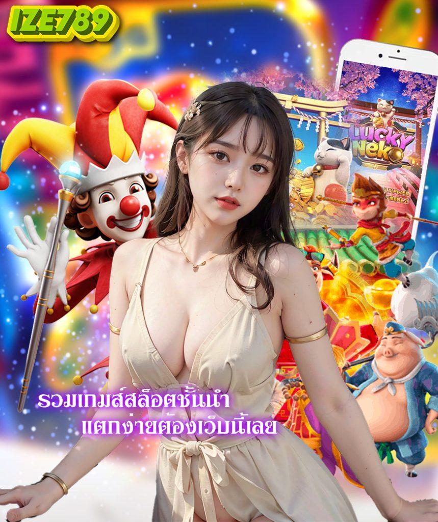 PG Betflix Wallet เว็บตรง รวมเกมสุดฮิต ตลอด 24 ชั่วโมง