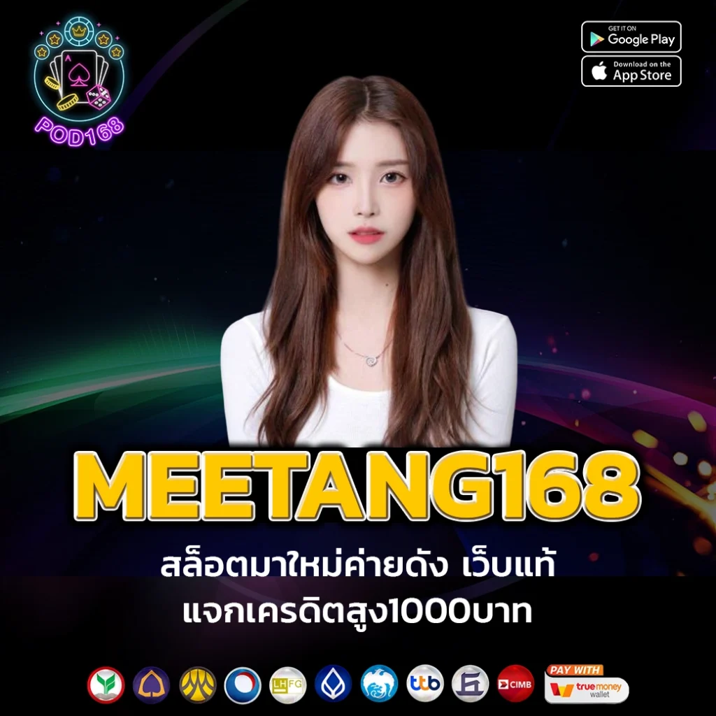 PG SOFT เครดิต ฟรี คาสิโนออนไลน์อันดับหนึ่ง ระบบเร็วปลอดภัย 2024