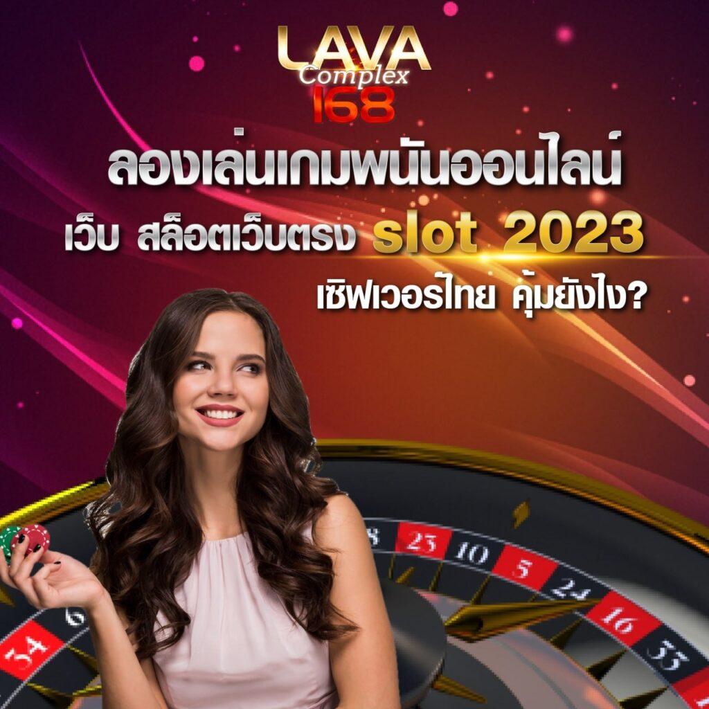 PG Slot789 เว็บตรงสล็อตมาแรง ระบบเร็ว เล่นง่ายได้เงินจริง
