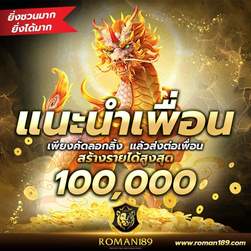 PG Slot VIP เว็บตรง คาสิโนออนไลน์อันดับหนึ่ง เล่นง่าย จ่ายจริง