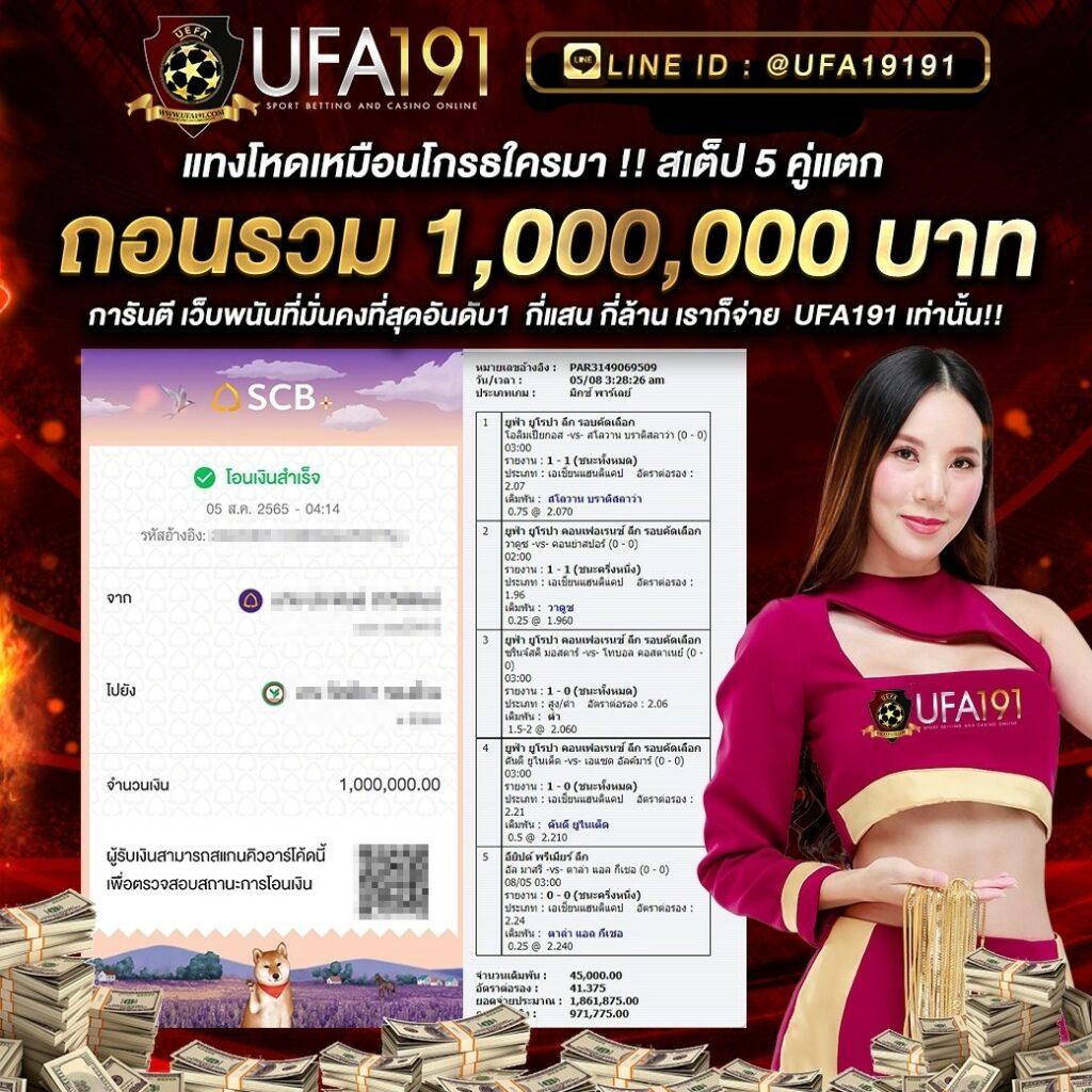 PG Slot เว็บตรง สมัครง่าย ระบบอัปเดตใหม่ ฝาก-ถอนรวดเร็ว