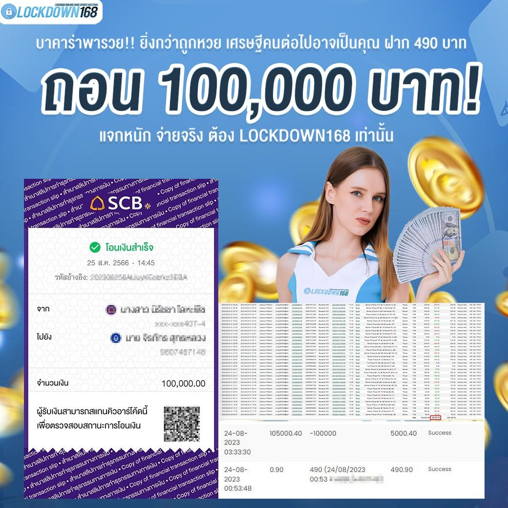 PG VIP คาสิโนครบวงจร มาตรฐานระดับโลกในไทย