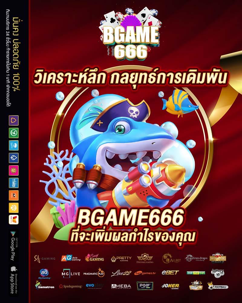 PG คาสิโนออนไลน์ ฝาก วอ เลท ระบบยอดนิยมอันดับหนึ่งในไทย