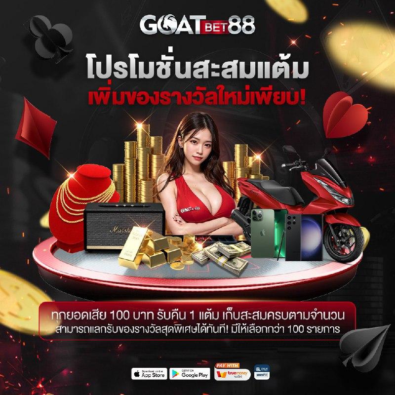 PG สล็อต เว็บตรง ครบเครื่องเกมสล็อตอันดับหนึ่งในไทย
