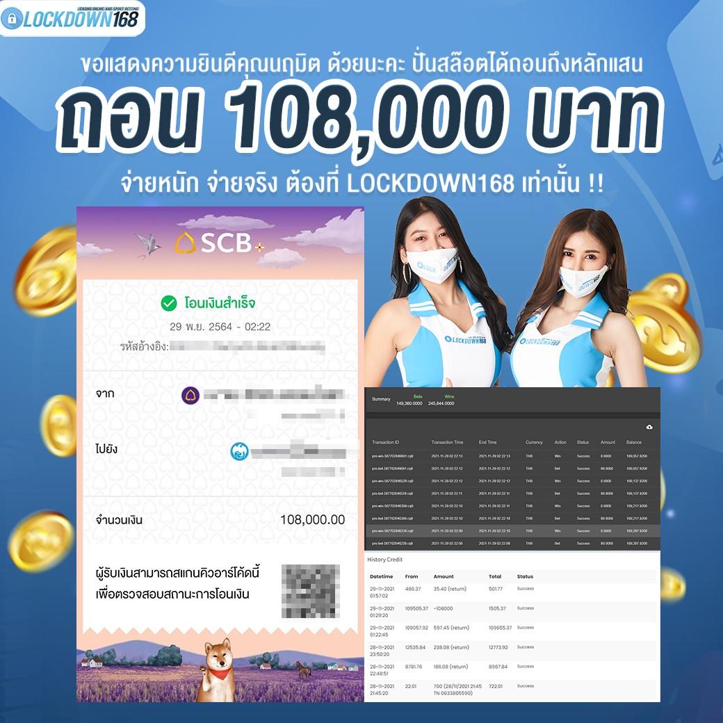PGชมพู เว็บคาสิโนออนไลน์สุดฮิต ระบบทันสมัย รวมเกมยอดนิยมล่าสุด