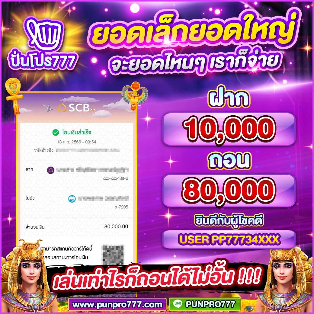 PK789 Slot คาสิโนออนไลน์ยอดนิยม ฝากถอนออโต้ บริการเร้าใจ เล่นง่าย