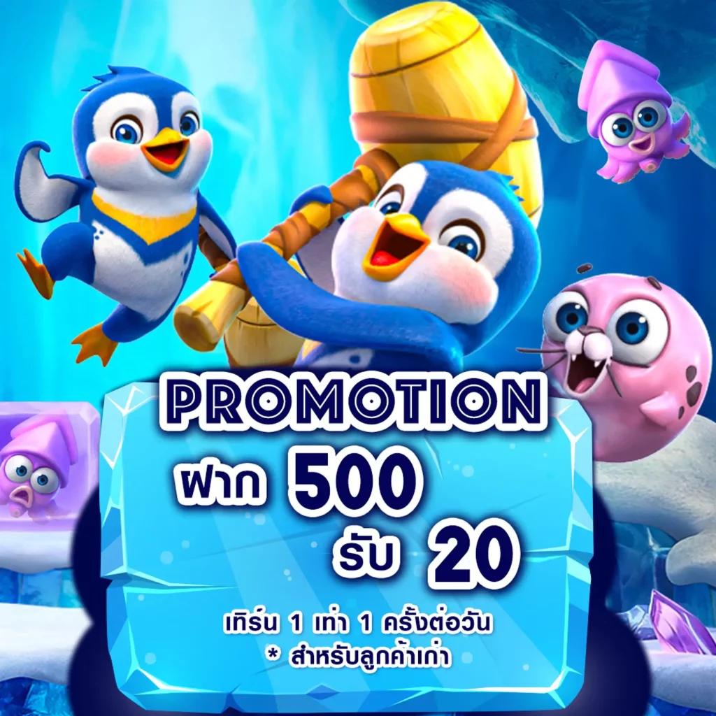 Power689 เติมเต็มประสบการณ์เดิมพันสุดยอดในประเทศไทย