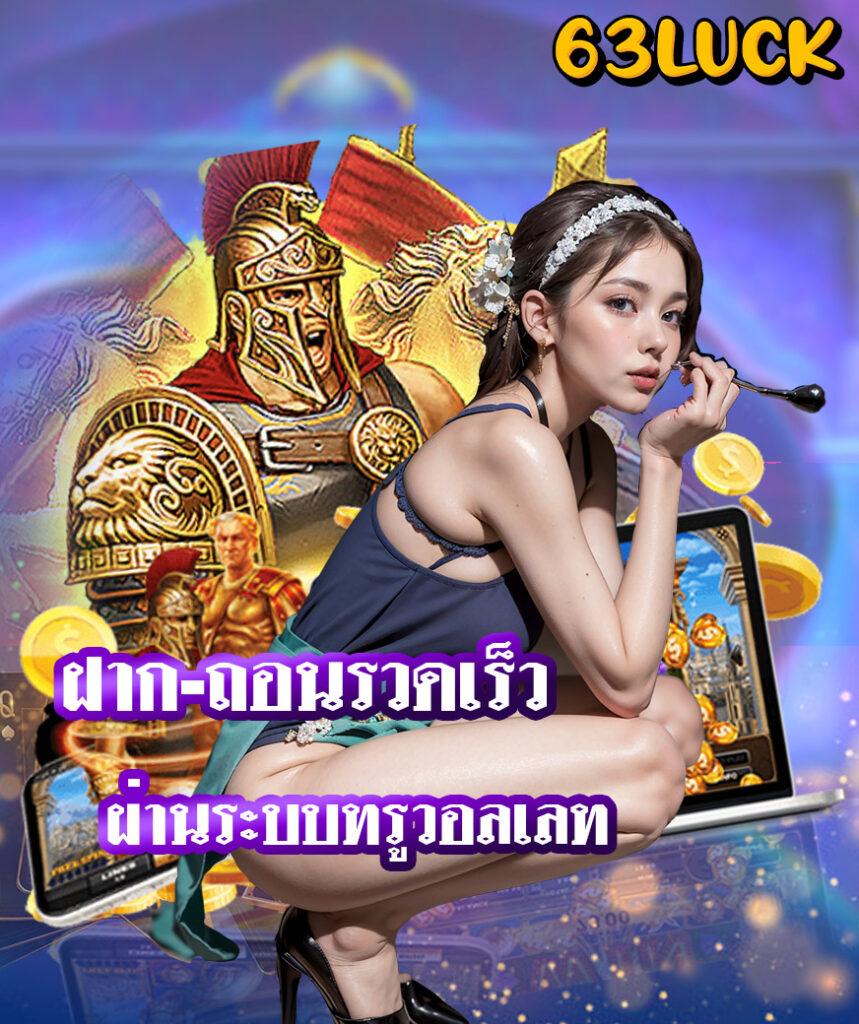 RSG Slot แพลตฟอร์มเกมดัง พร้อมโปรโมชั่นสุดคุ้มในไทย