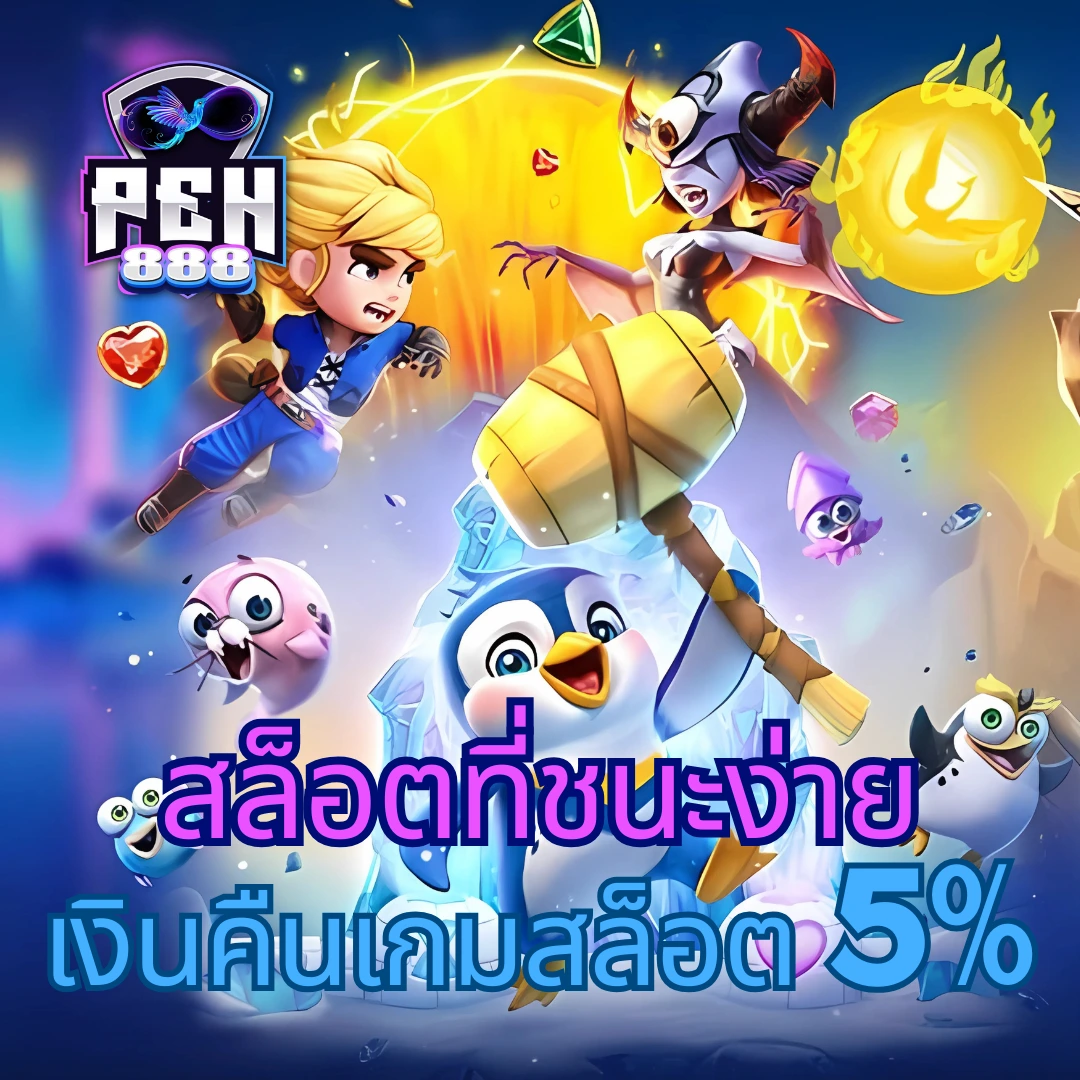 Red 1688 สล็อต คาสิโนครบจบ สมัครรับโบนัสทันใจเล่นง่ายที่สุด