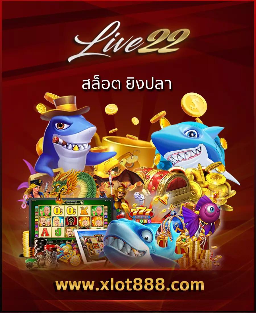 Register เครดิต ฟรี 188 ล่าสุด โปรโมชั่นสุดคุ้ม ทดลองเล่นได้ง่ายๆ
