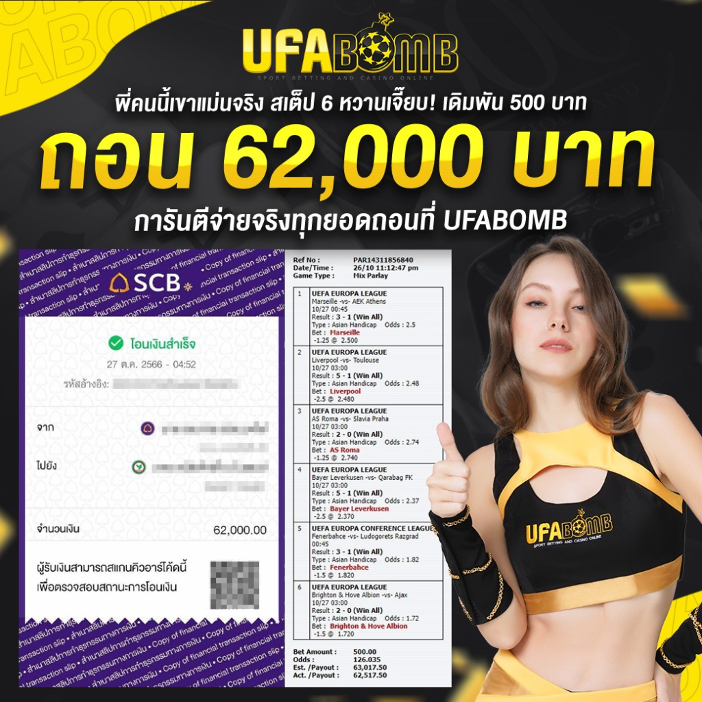 SCB99 Slot คาสิโนอันดับหนึ่ง บริการทันสมัย ฝาก-ถอนไว