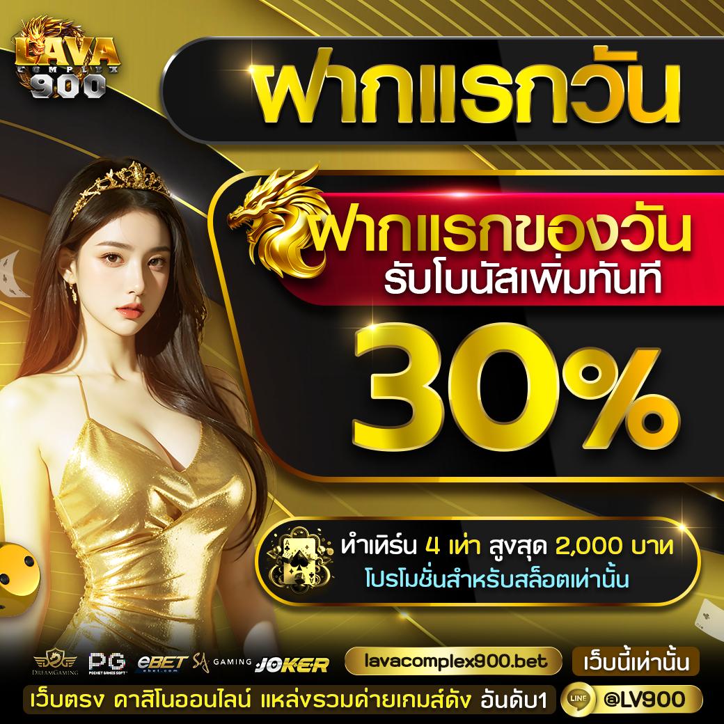 SG Slot คาสิโนครบวงจร ด้วยเทคโนโลยีล้ำสมัยที่นี่เพื่อคุณ