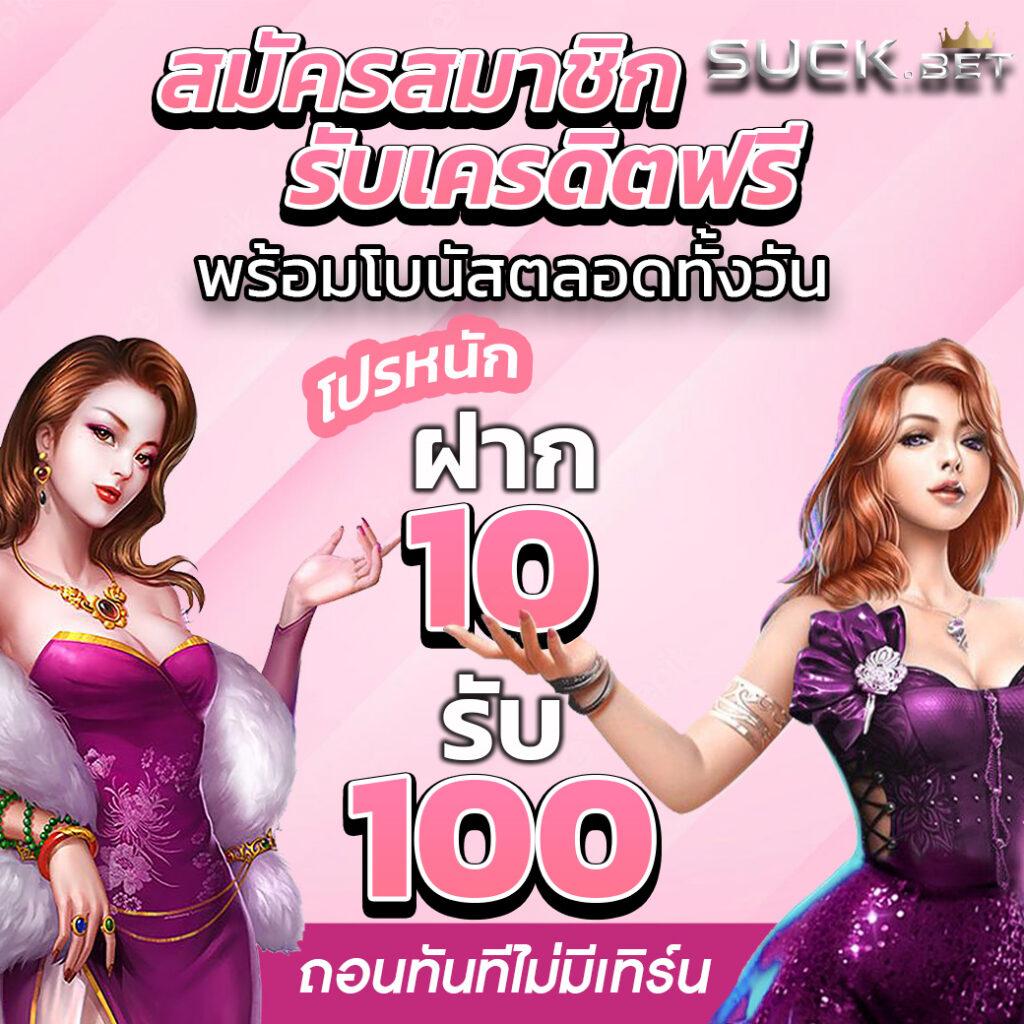 Sexy Gaming ค่ายเกมคาสิโนสดยอดนิยม เล่นง่ายรายได้ดี2024