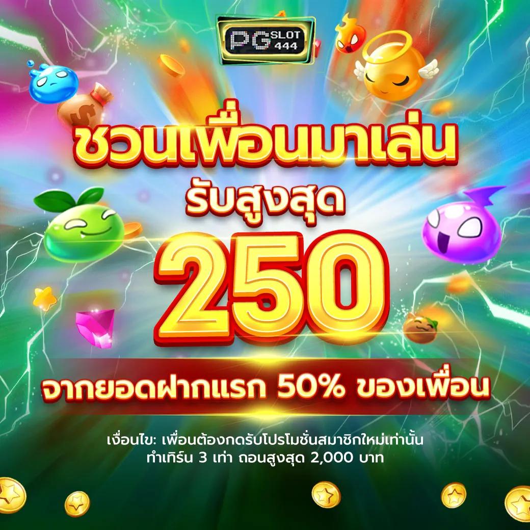 Skyslot เว็บคาสิโนออนไลน์ชั้นนำ พร้อมโปรโมชั่นสุดพิเศษในปี 2024