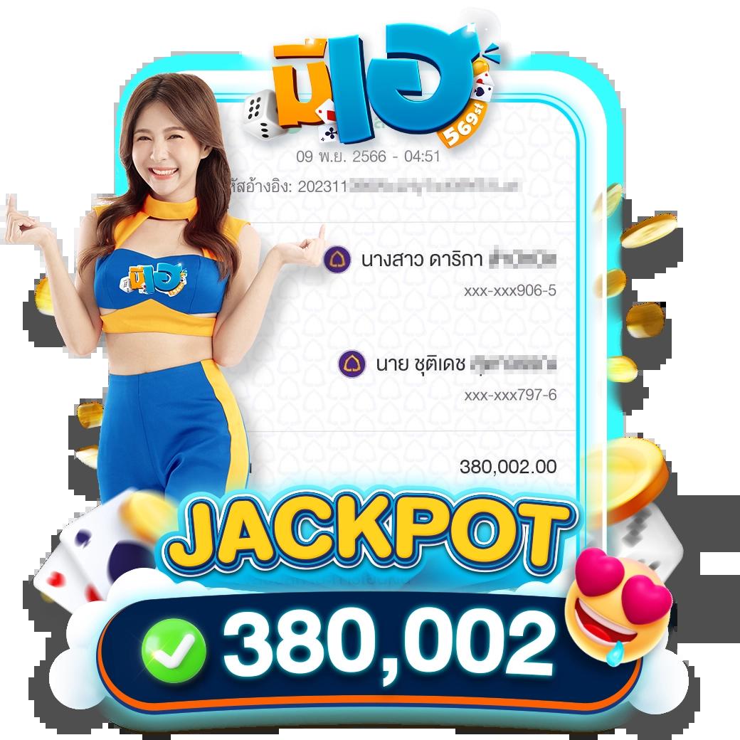 Slot168 ทางเข้า แหล่งรวมเกมสล็อต สล็อตแตกง่าย ล่าสุด ปี 2024