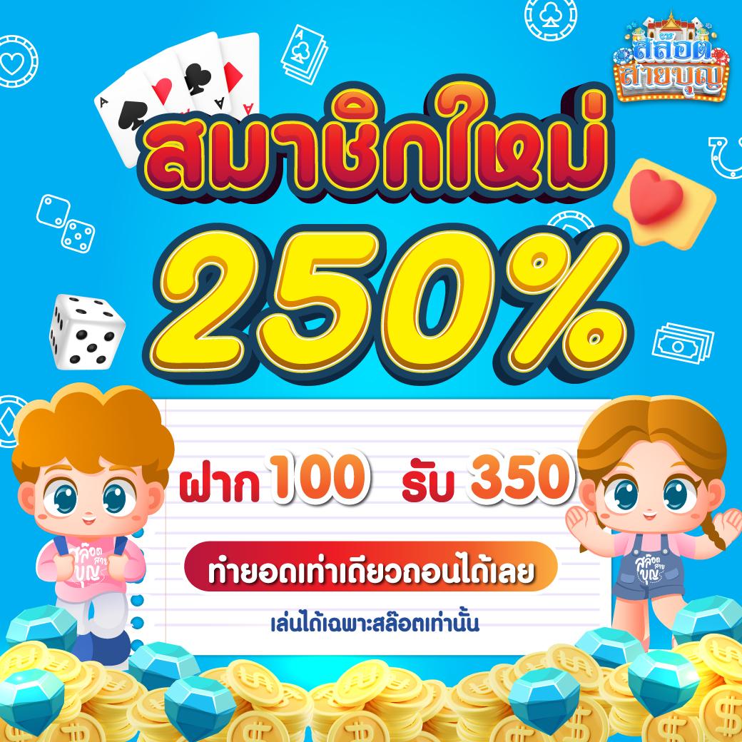 Slot666 เสิร์ฟความสนุกแบบใหม่ด้วยเกมอัปเดตล่าสุด ระบบทันสมัยพร้อมจ่ายจริง