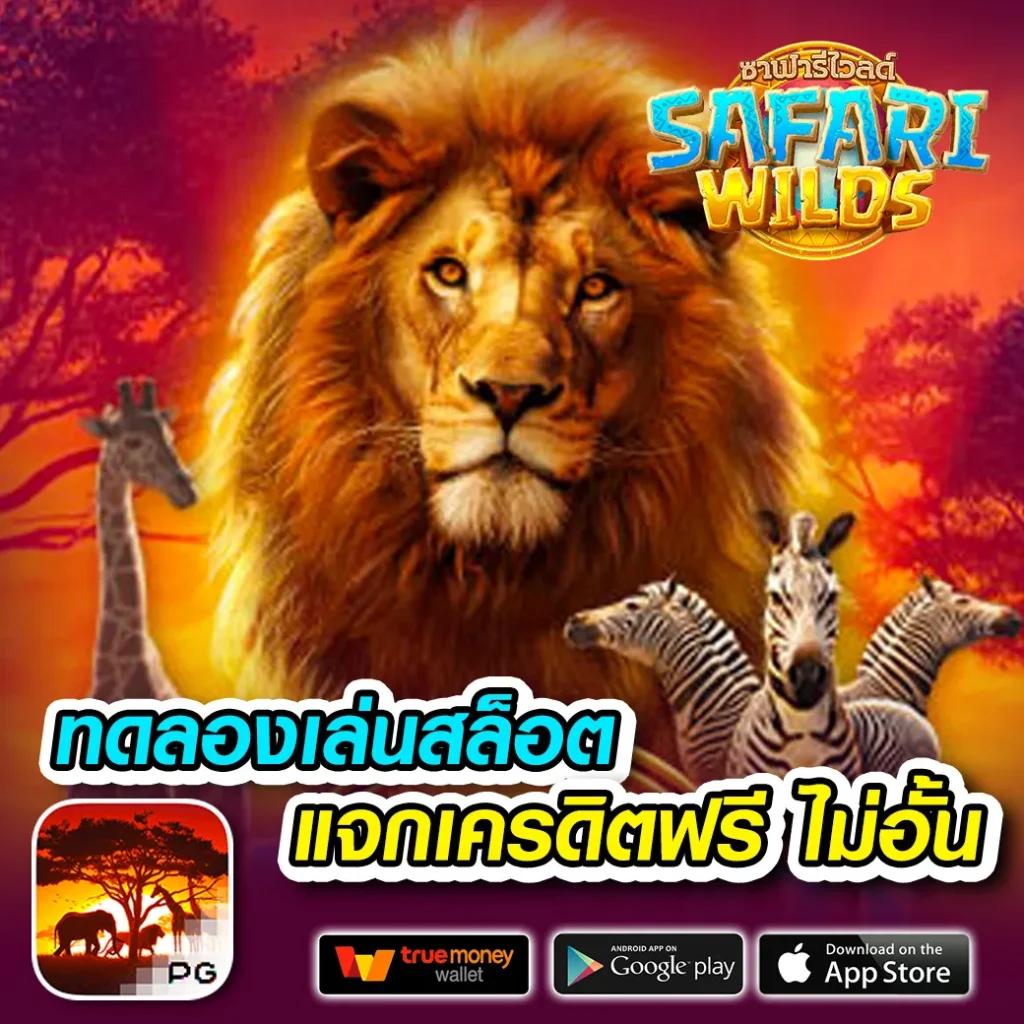 Slot 7 คาสิโนยอดนิยม บริการครบวงจร ทำกำไรได้จริง