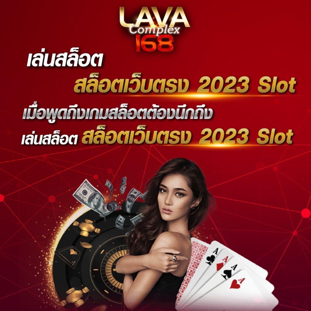 Slot 888 คาสิโนอันดับหนึ่ง พร้อมโบนัสสุดพิเศษปี 2024