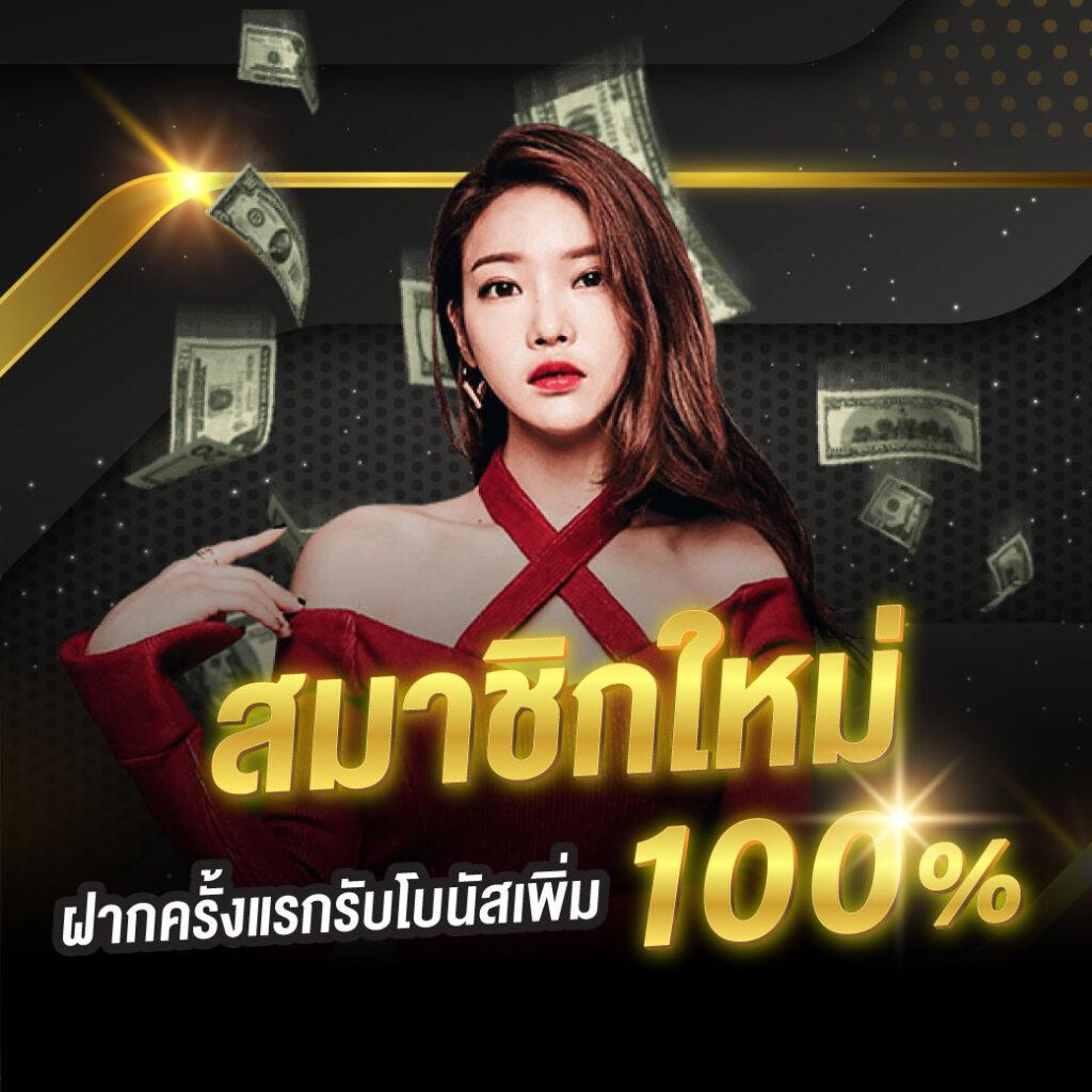 Slot PG PNG คาสิโนออนไลน์เว็บตรง ฝากถอนรวดเร็ว บริการทันใจ