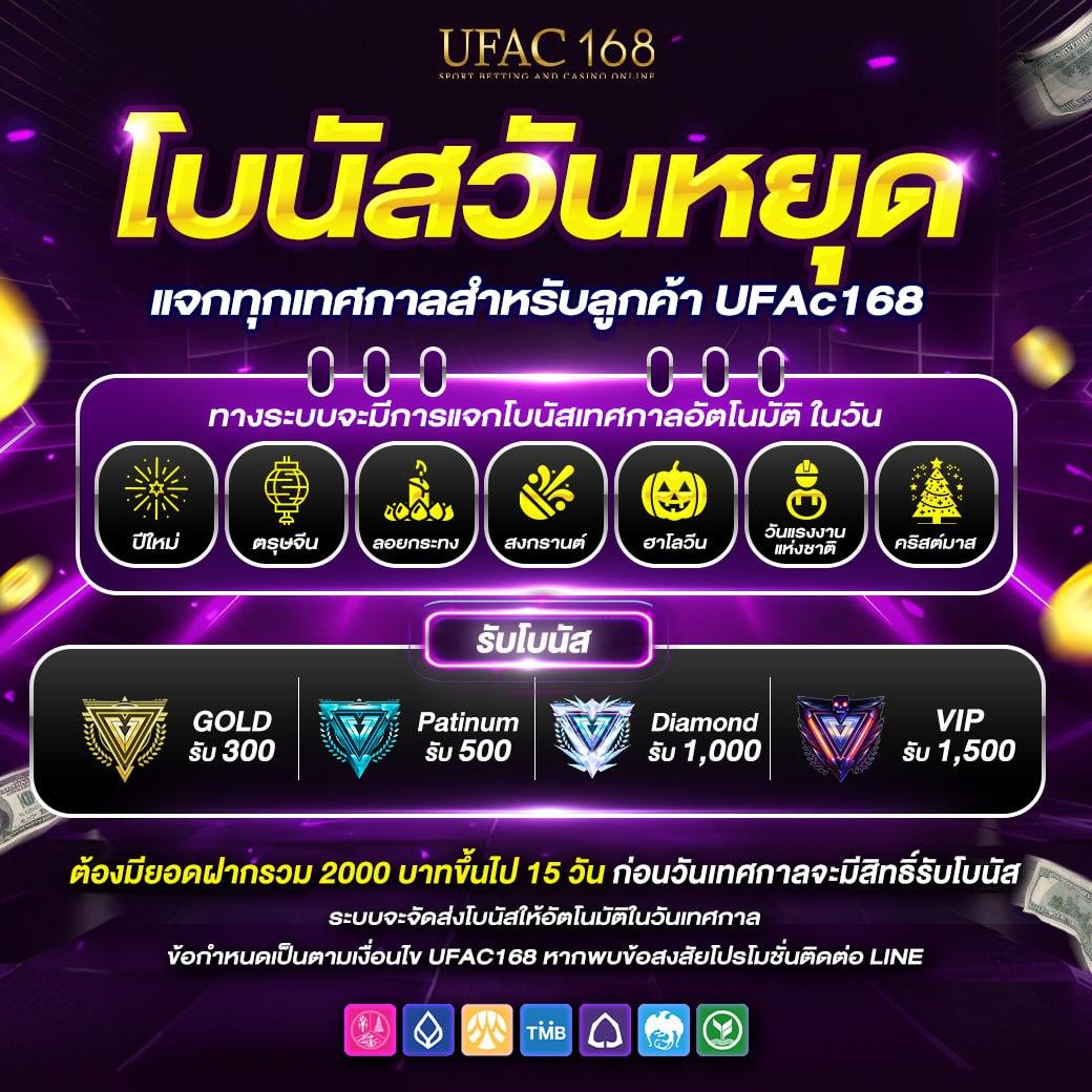 Slot Promotion 100 แค่เล่นรับโบนัสแรงสุดแห่งปีในคาสิโนออนไลน์ไทย