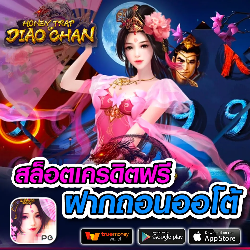 Slot Roma คาสิโนเติมเต็มความสนุก พร้อมโบนัสฟรี 2024