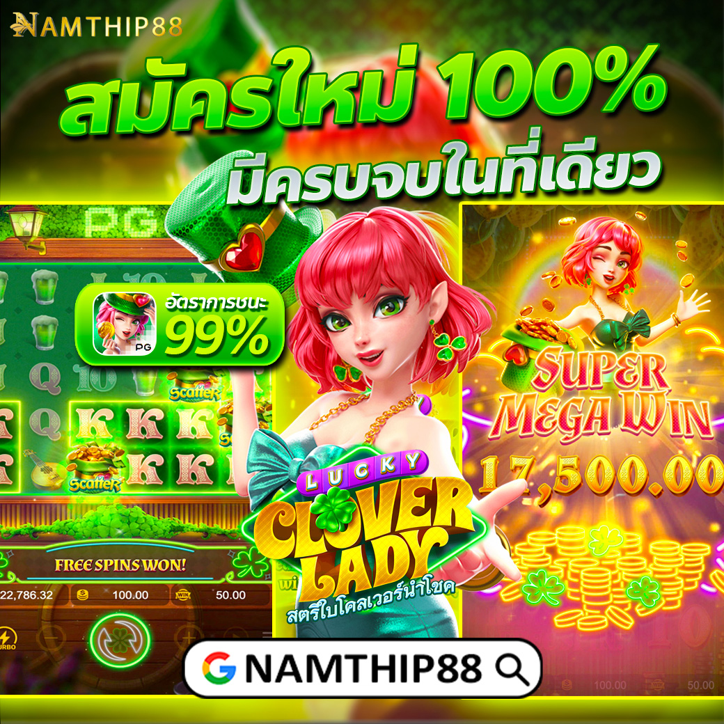 Sora 168 สล็อต เว็บตรงความสนุก ค่ายดัง ศูนย์รวมเกมสุดฮิต 2024