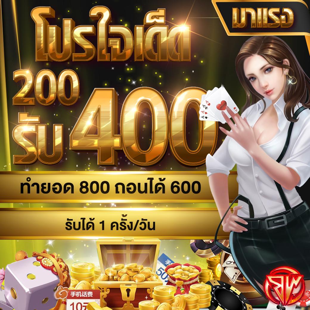 Spin the Wheel คาสิโนแนวใหม่ เล่นง่าย เสี่ยงโชคสะสมรางวัลใหญ่
