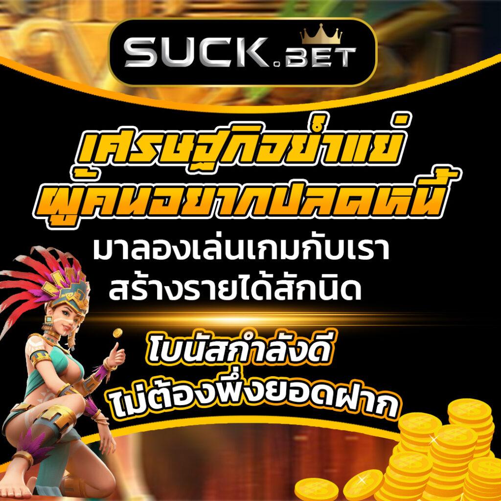 Spinup สล็อต เว็บคาสิโนออนไลน์อันดับหนึ่ง เล่นง่าย จ่ายจริง