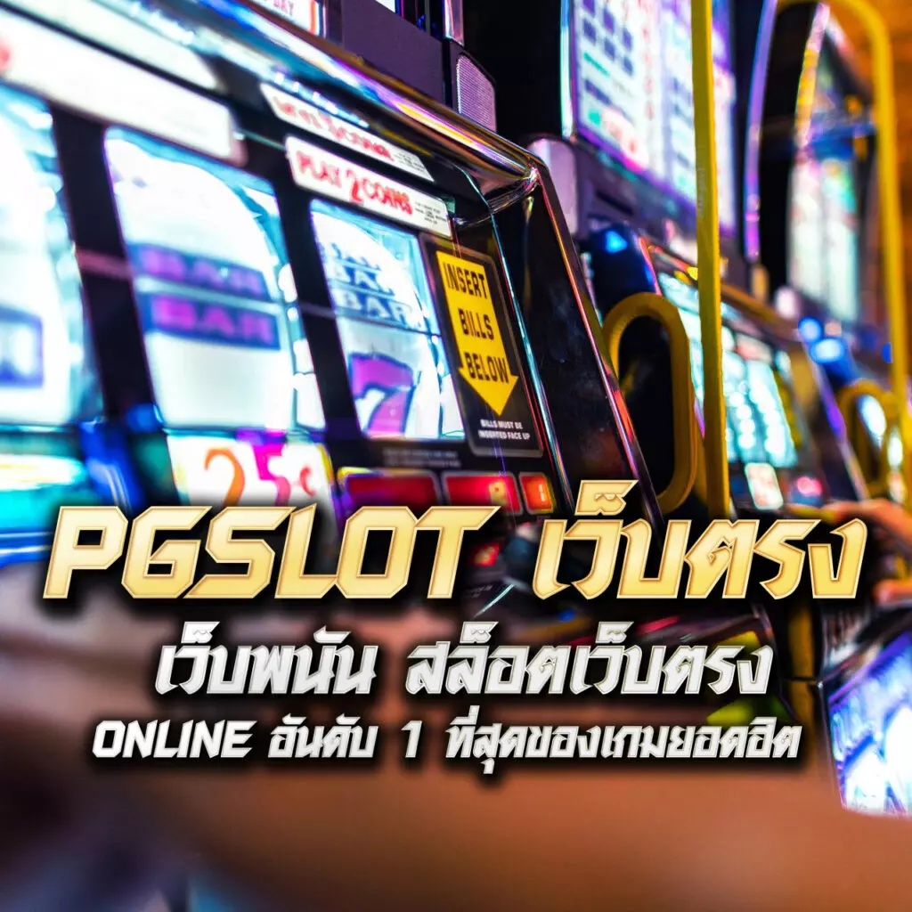 Star Plus สล็อต คาสิโนอันดับ 1 รวมเกมใหม่ล่าสุด 2024