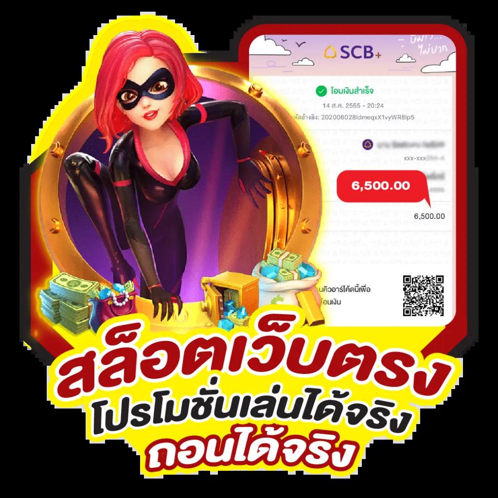 Starcity9 คาสิโนอันดับหนึ่งแห่งไทย พร้อมโปรโมชั่นเด็ดปี 2024