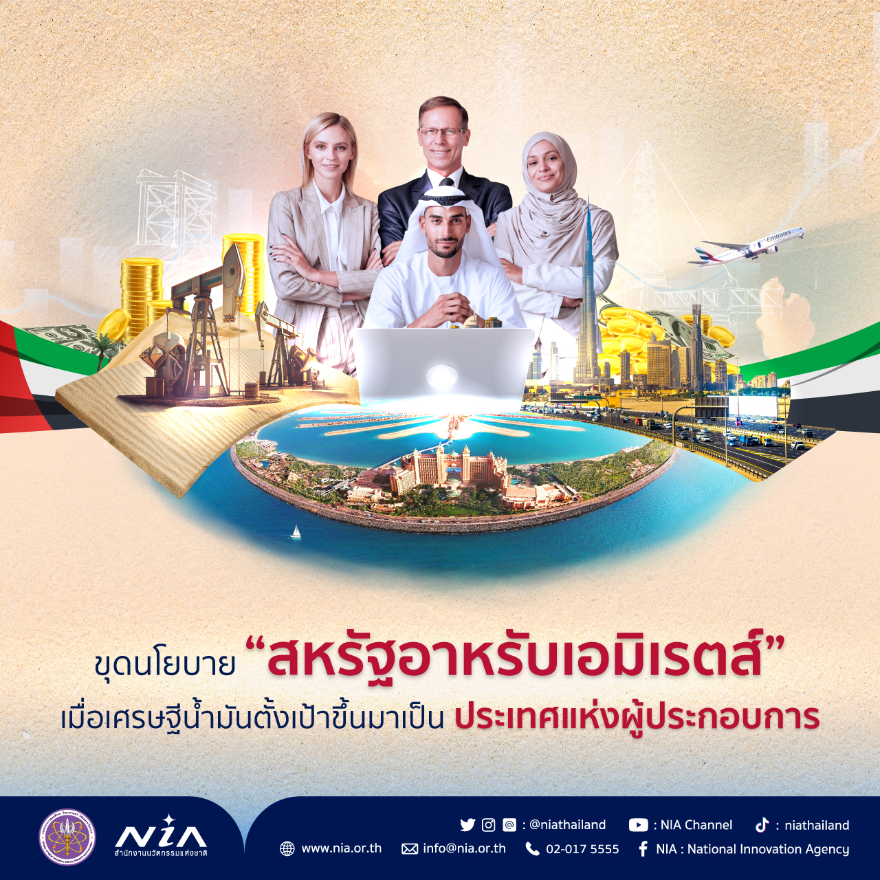 Super PG 1688 เว็บสล็อตยอดนิยม ระบบทันสมัย พร้อมโปรโมชั่นสุดคุ้ม