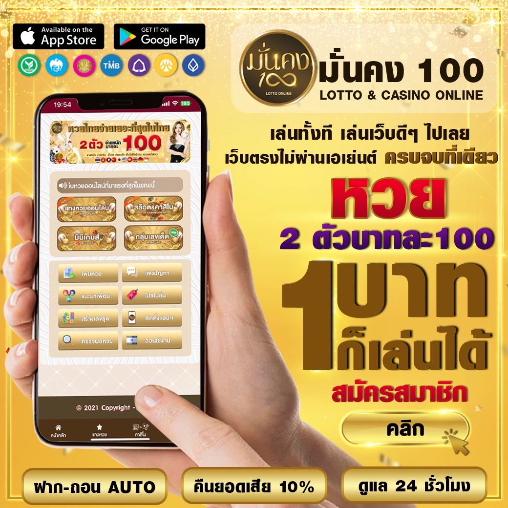 Superslot ทางเข้า สู่โลกเกมพนันออนไลน์ยอดนิยมแห่งปี 2024