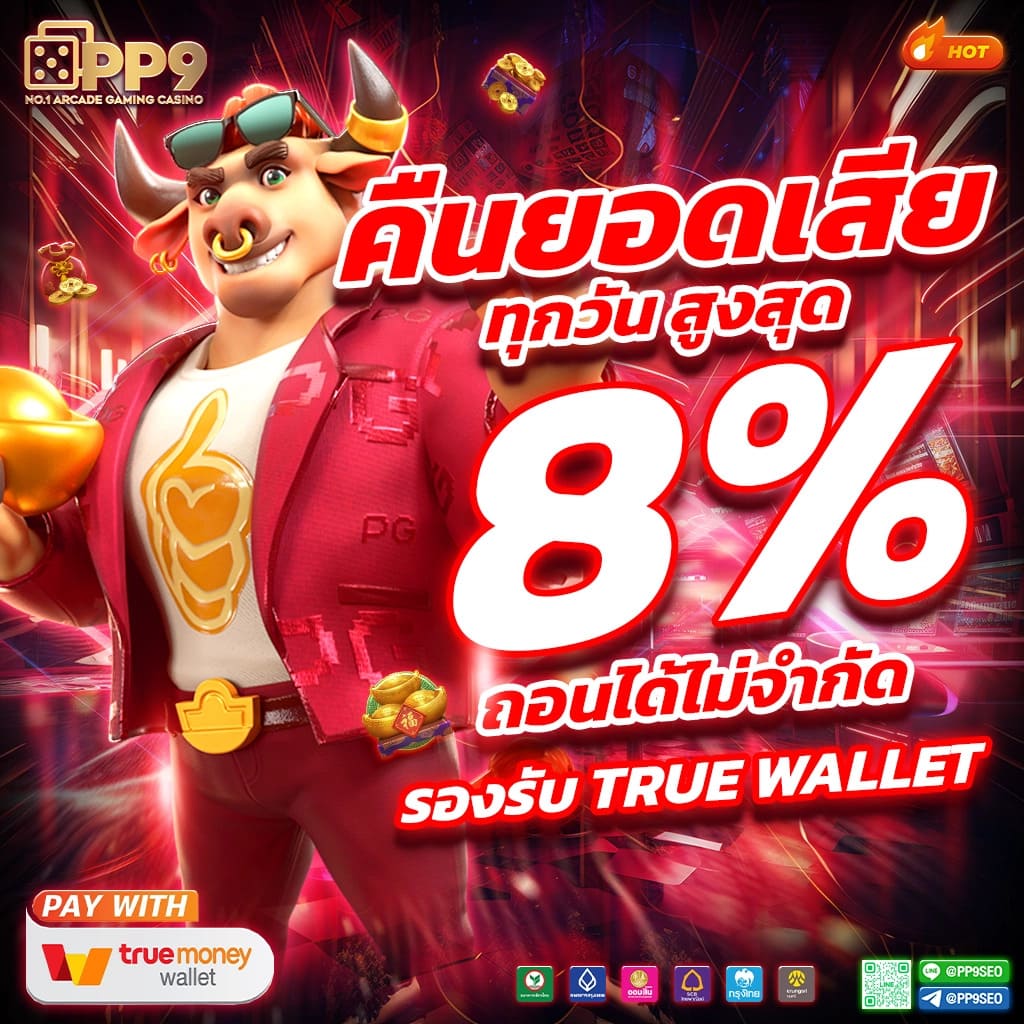 TS Score คาสิโนออนไลน์ เติมเต็มความสนุกและโปรโมชั่นสุดเร้าใจ