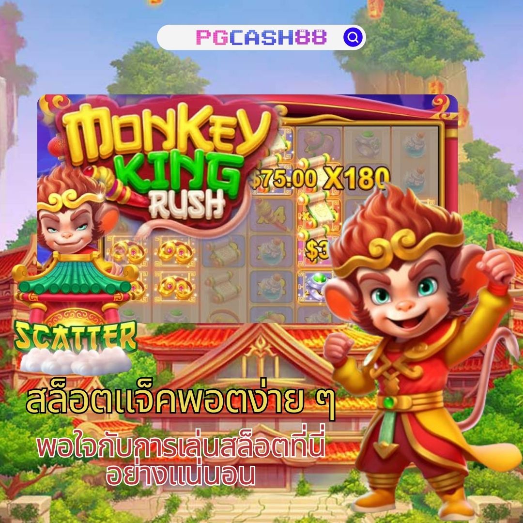 Tangtem168 แหล่งรวมเกมเดิมพันใหม่ล่าสุดในไทย สมัครเร็วรับโบนัสเต็มมือ