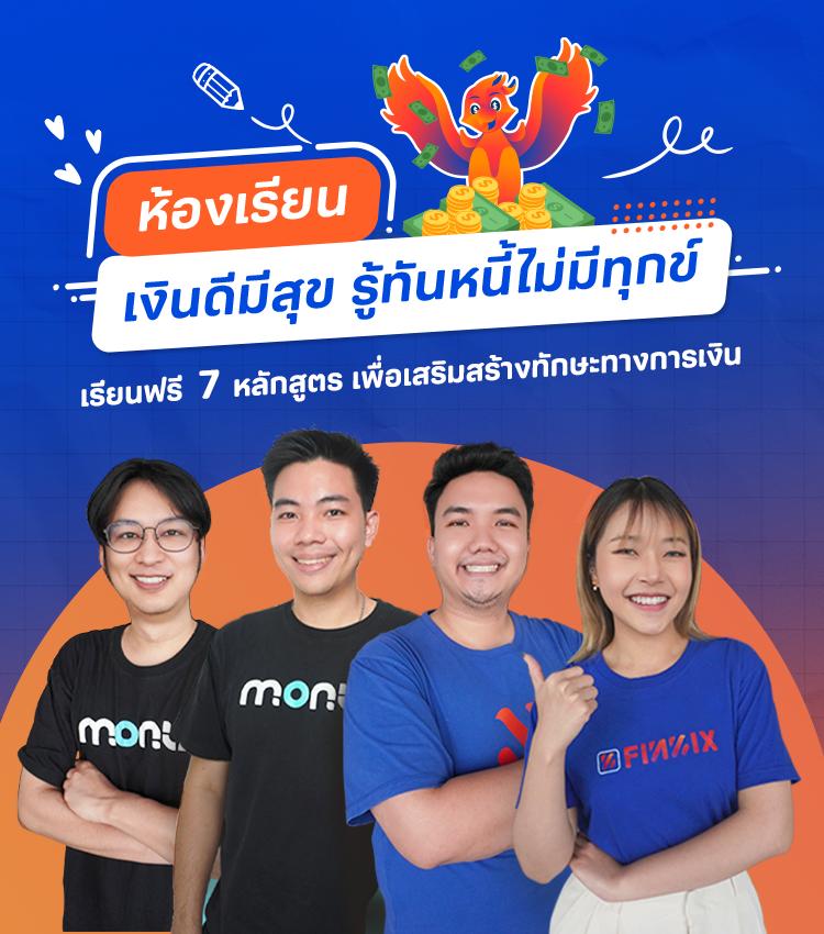 Thscore ผลบอลสด คอบอลเชื่อถือได้ ราคาน้ำดีที่สุด ระบบทันสมัยทุกแมตช์