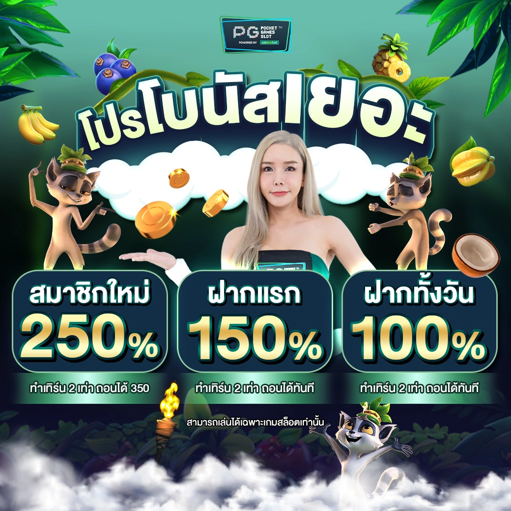 Tiger สล็อต ฝากถอนง่าย มั่นใจในความปลอดภัยทุกการเดิมพัน