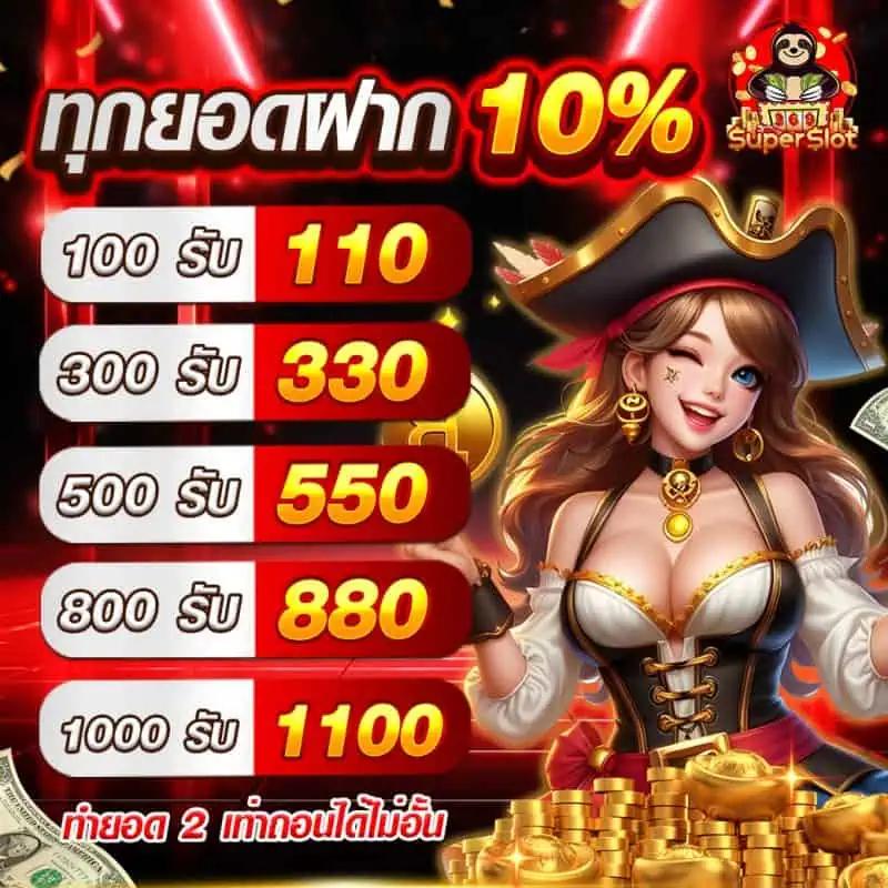 Time899 แพลตฟอร์มคาสิโนออนไลน์ทันสมัย ระบบเกมสุดฮิต 2024