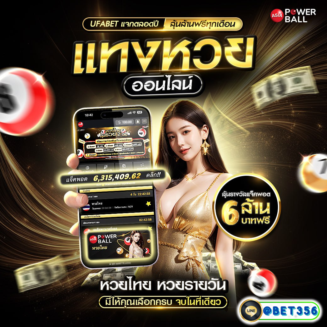 U31 COM คาสิโนออนไลน์ครบวงจร พร้อมโปรโมชั่นสุดปังในไทย