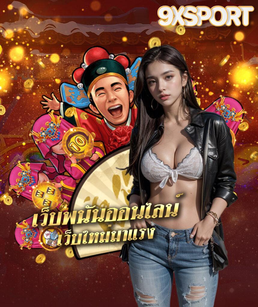 UFALION168 เว็บตรง พนันสล็อตและคาสิโนออนไลน์ครบวงจร