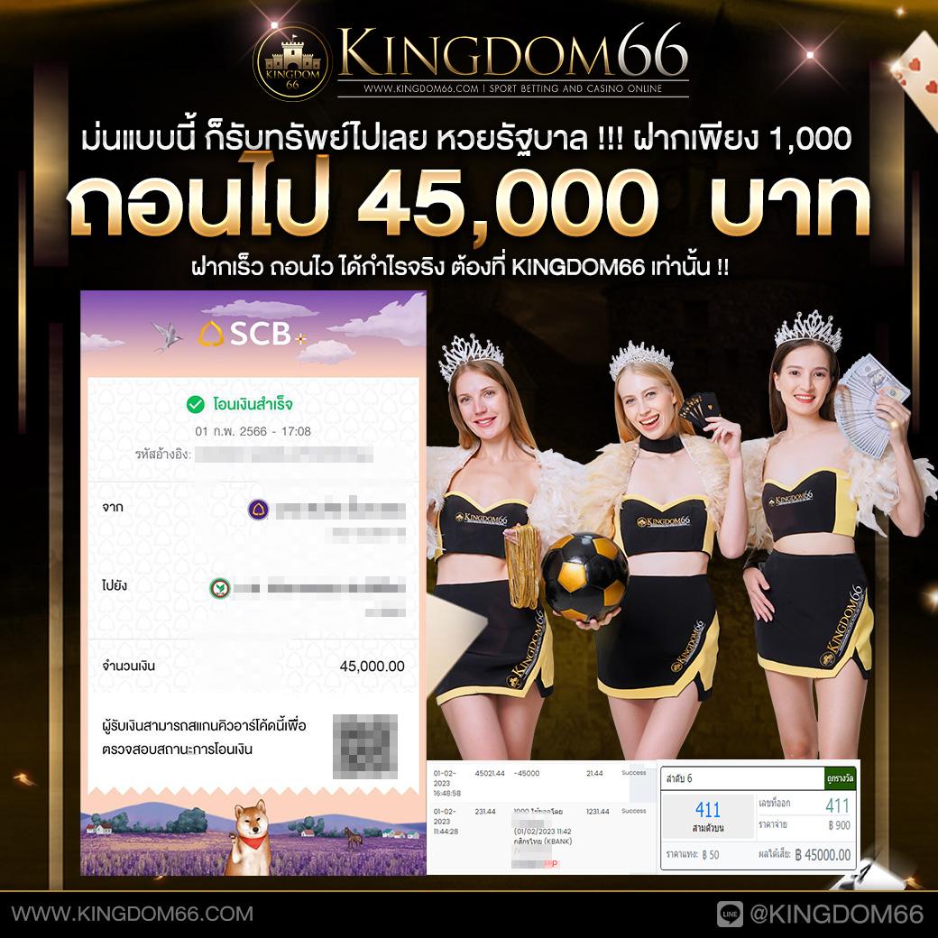 UF Live คาสิโนสดครบวงจร พร้อมเทคนิคสร้างกำไรเร็วทันใจ