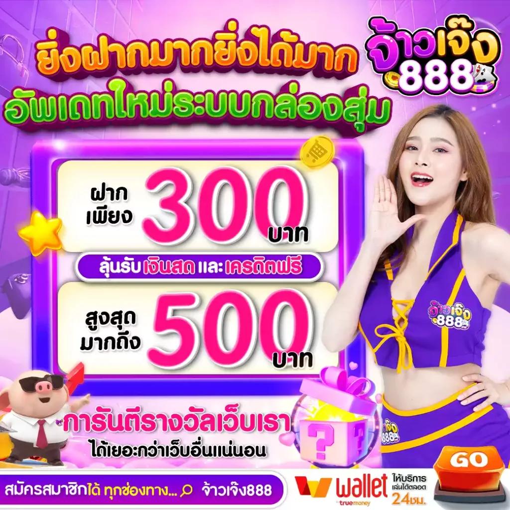 Victory Club สล็อต เล่นง่าย จ่ายจริง พร้อมโปรโมชั่นสุดพิเศษในไทย
